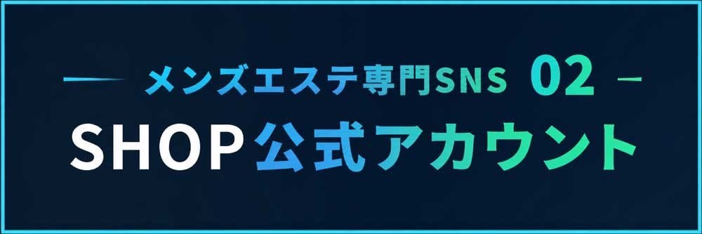 Best Score(ベストスコア)のバナー