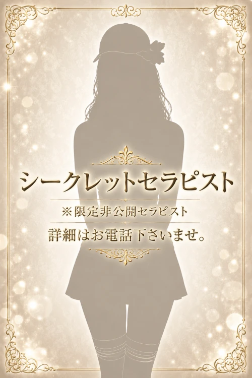 如月ひな