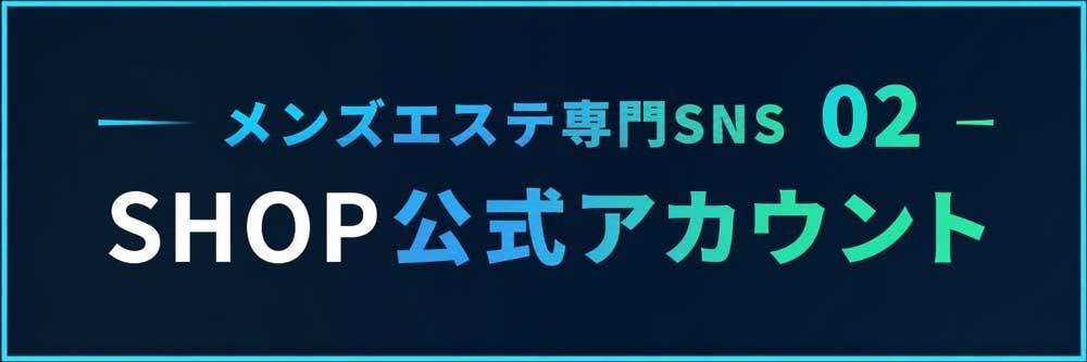 Best Score(ベストスコア)のバナー